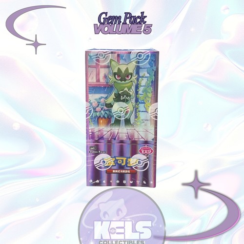 Gem pack volume - gem,