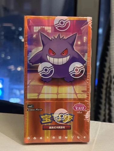 Pokemon tcg chinese horizon - s-chinese,