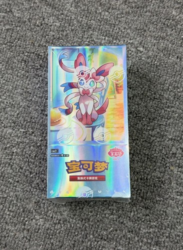 Pokemon chinese tcg horizons - pokemon,