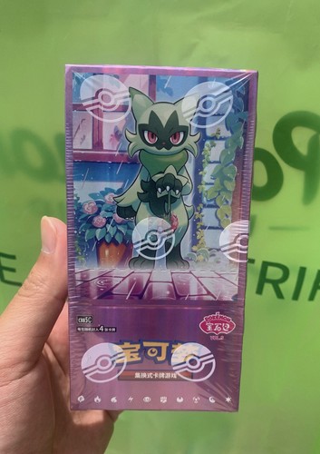 Pokemon tcg chinese - pokemon,