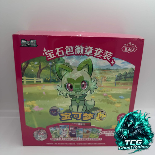 Stock 2026 pokemon - 2026,